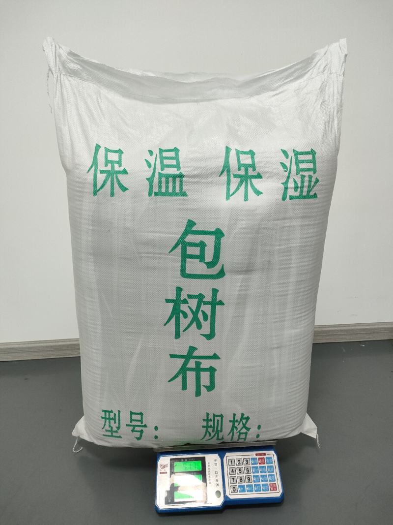 包树材料保湿布无纺布树裹布材料