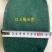 包树材料保湿布无纺布树裹布材料