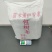 包树材料保湿布无纺布树裹布材料