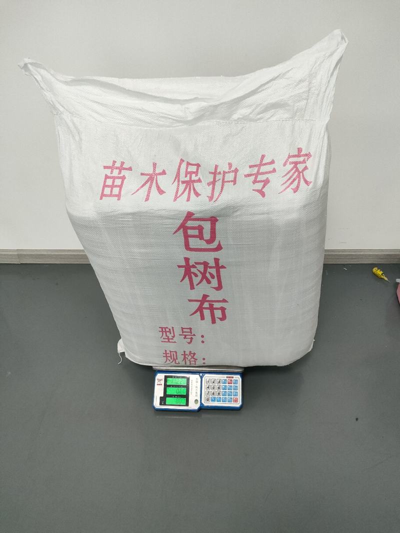 包树材料保湿布无纺布树裹布材料