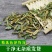 野生鬼针草三叶鬼针中药材新货鬼针草正品金盏银盘500克
