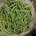 本地四季豆和白不老豆子大量上市了质量好颜色好无虫条形好