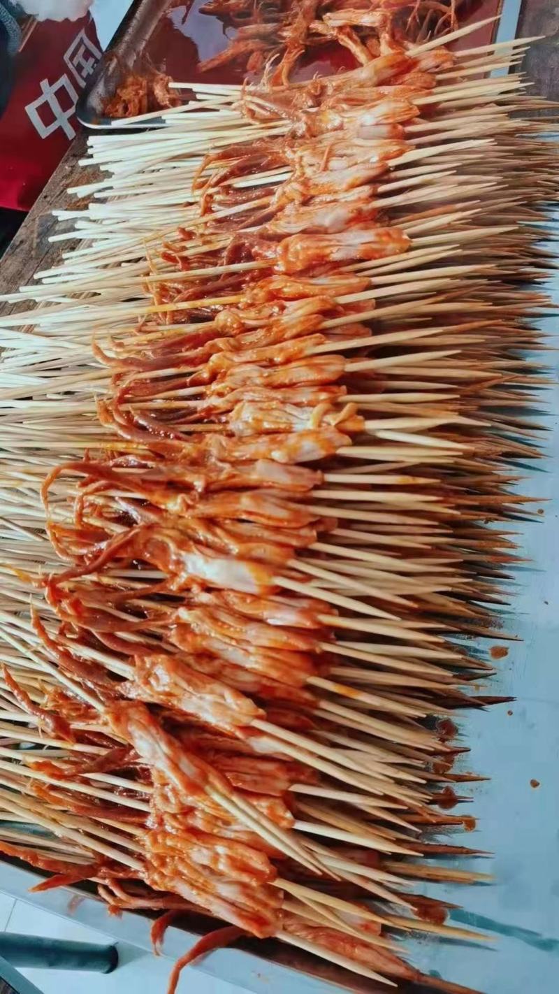 鸭舌