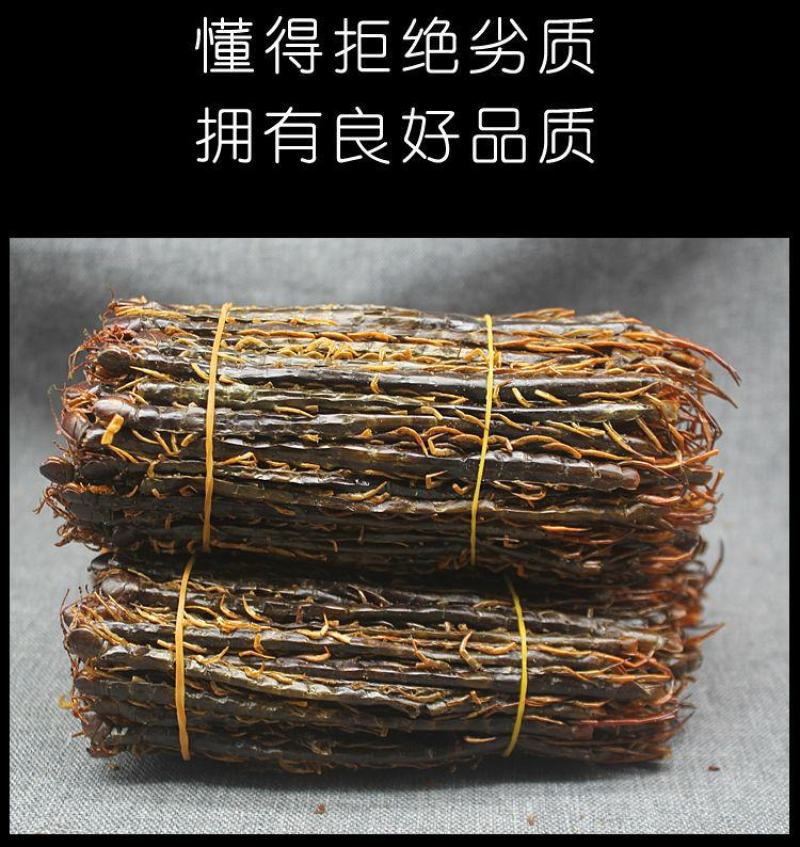 中药材正宗湖北蜈蚣10-16cm完整蜈蚣干红头黑身另有