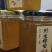 纯野生蜂蜜大自然的恩赐