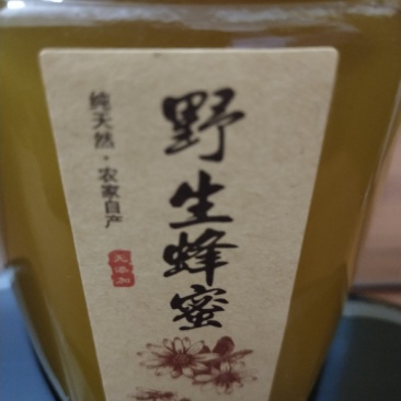 纯野生蜂蜜大自然的恩赐