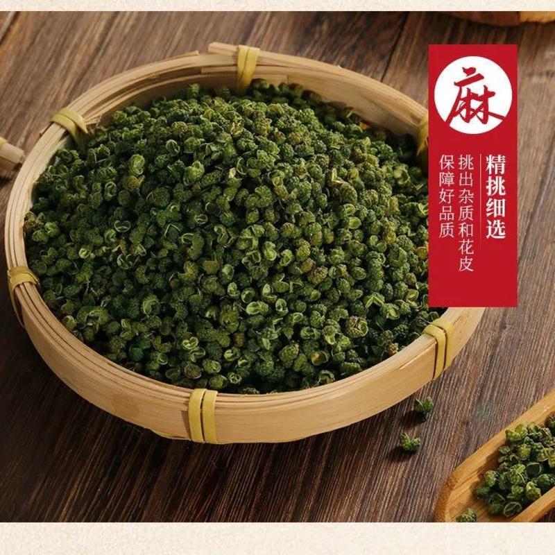 云南青特级花椒，高度麻，规格齐全一手货源全国发货量大从优