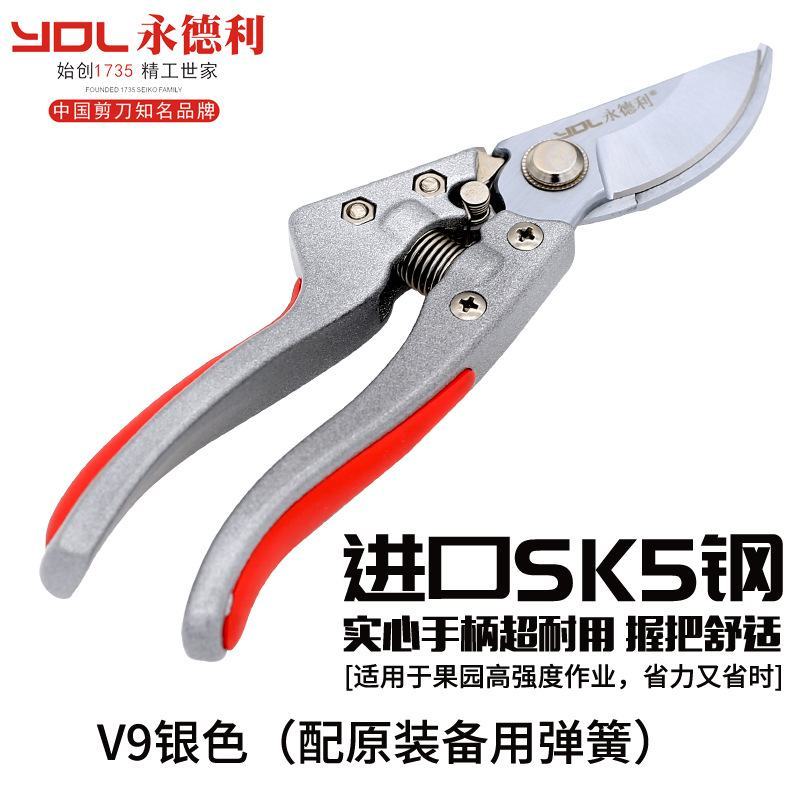 永德利修枝剪刀园艺工具果树花艺修剪树枝园林剪刀省力枝条摘