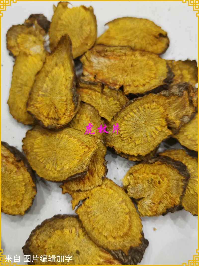 虎杖片，精选虎杖片。高含量2.4以上虎杖片