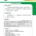 短棒肉丝瓜种子批发零售亩产超万斤抗早衰果实鲜亮肉厚四季