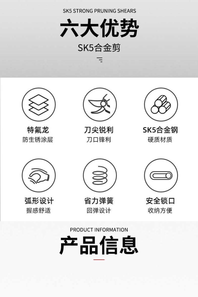 修枝剪刀花剪园艺剪花艺修剪树枝剪刀果树剪花枝剪子修花粗枝