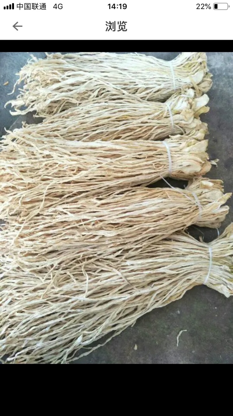 云南土特产农家自制萝卜干干萝卜条脱水蔬菜土特产
