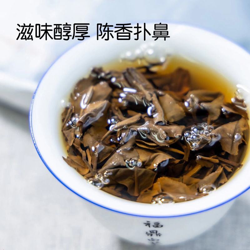 【2012年珍藏】福鼎白茶高山荒野老白茶寿眉白陈年老白茶