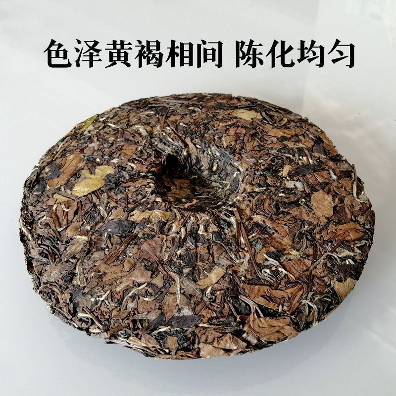 【2012年珍藏】福鼎白茶高山荒野老白茶寿眉白陈年老白茶