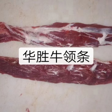 国产纯干牛肉
