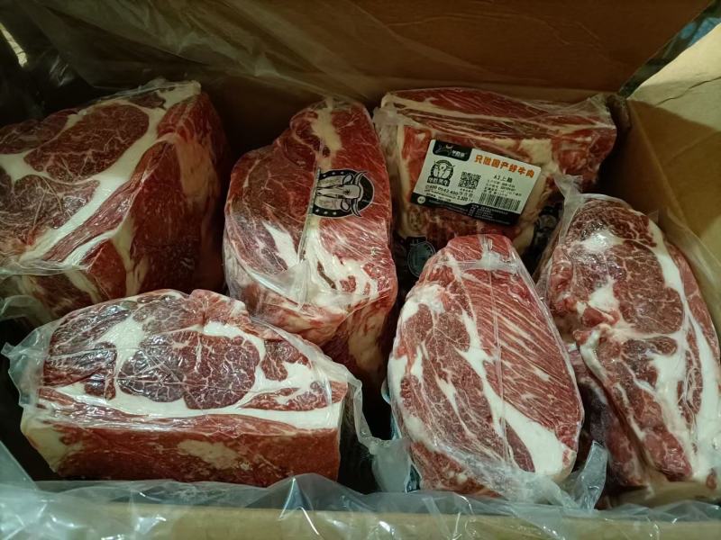 国产纯干牛肉