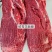 国产纯干牛肉