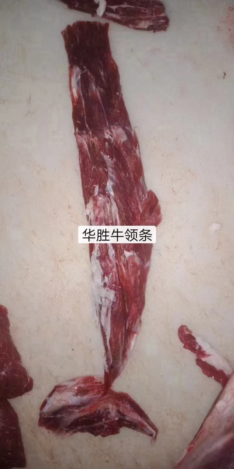 国产纯干牛肉