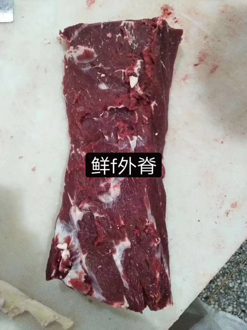 国产纯干牛肉