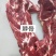 国产纯干牛肉