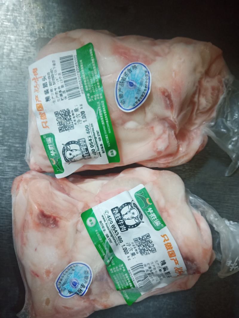 国产纯干牛肉