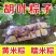 鱼仙河传统工艺纯手工制作槲叶粽子大量供应