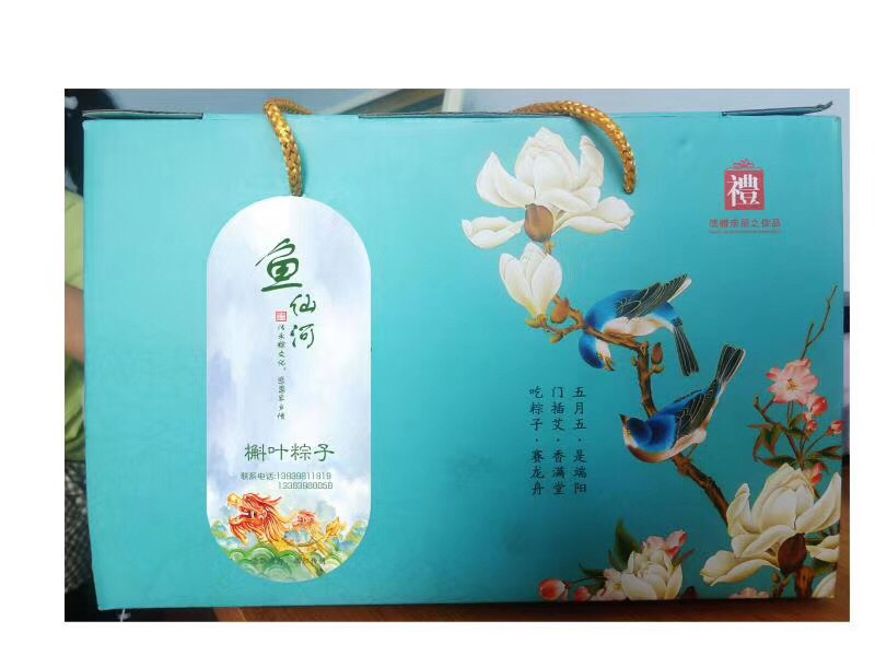 鱼仙河传统工艺纯手工制作槲叶粽子大量供应