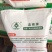 大量元素水溶肥，大量元素，水溶肥，冲施肥，水冲肥