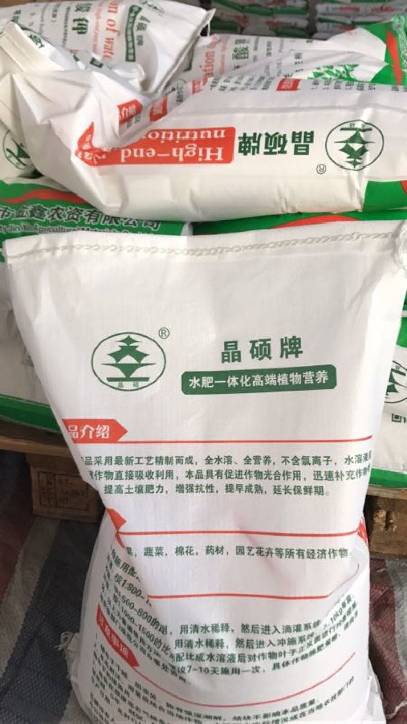 大量元素水溶肥，大量元素，水溶肥，冲施肥，水冲肥