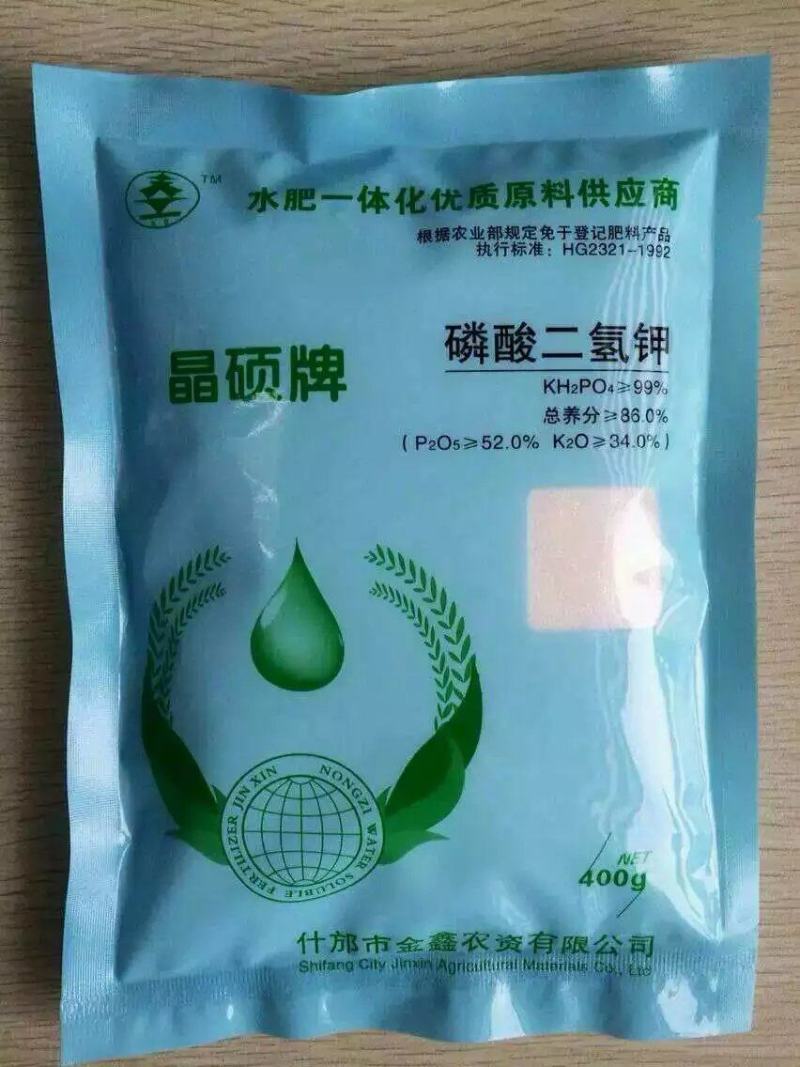 磷酸二氢钾，二氢钾，热法磷酸二氢钾磷二钾，一钾，MKP