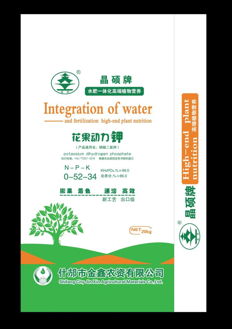 磷酸二氢钾，二氢钾，热法磷酸二氢钾磷二钾，一钾，MKP