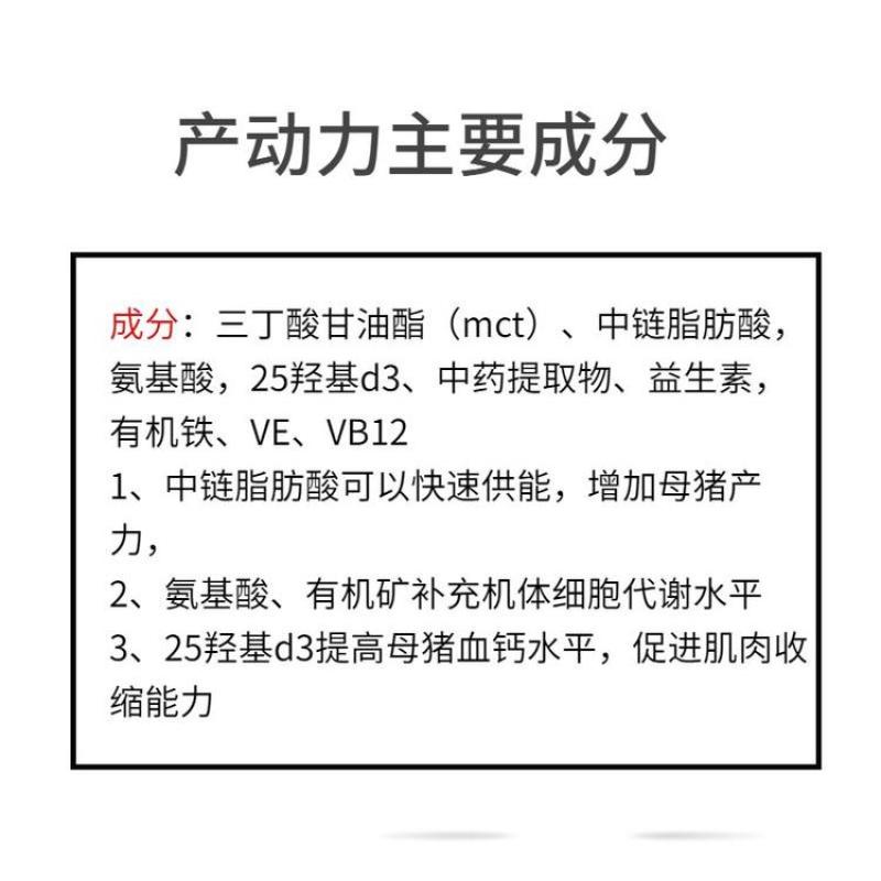 母猪饲料：母猪难产怎么办？产动力缩短母猪产程、减少死胎