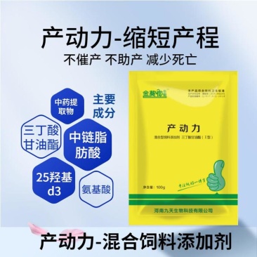 母猪饲料：母猪难产怎么办？产动力缩短母猪产程、减少死胎