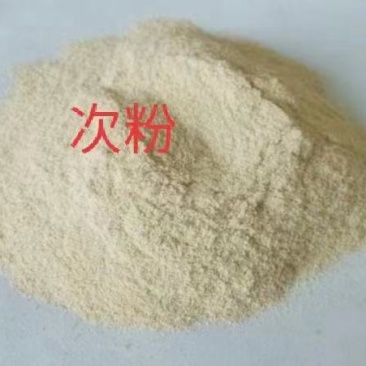 次粉