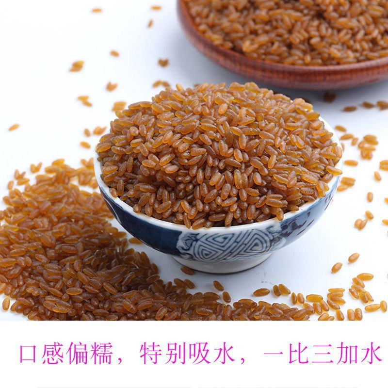 紫米熬粥五谷杂粮米原味紫米煮饭紫米一斤包邮