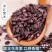 紫米熬粥五谷杂粮米原味紫米煮饭紫米一斤包邮