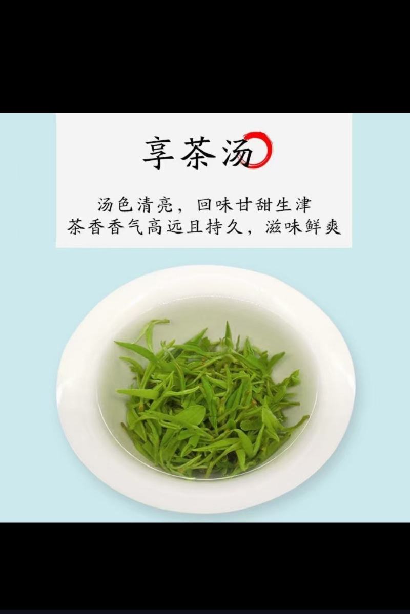 农家自产自销～～～～明前绿茶
