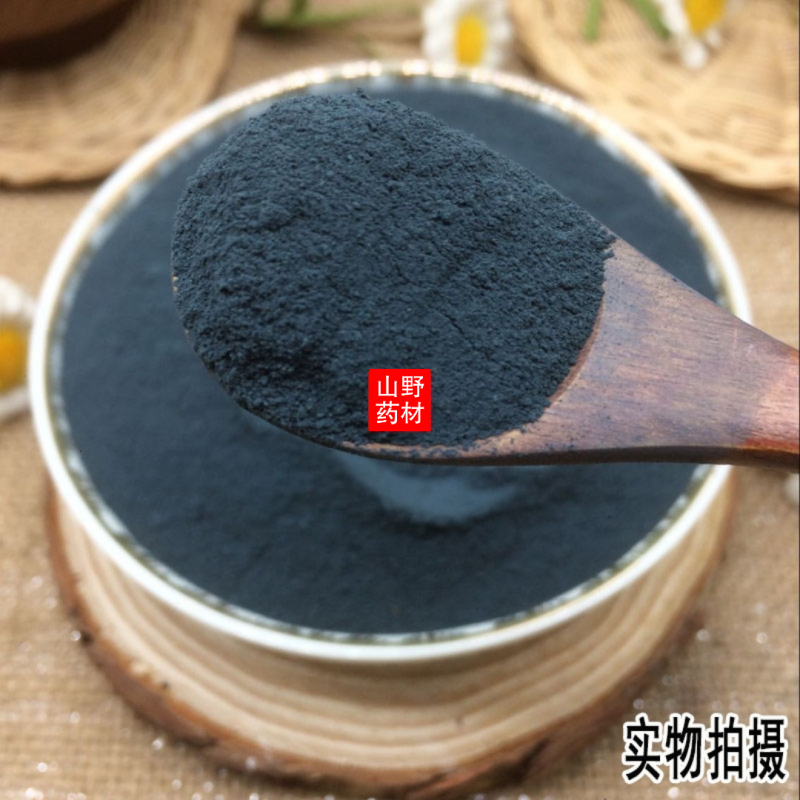 云南中药材青黛青黛粉100g包邮