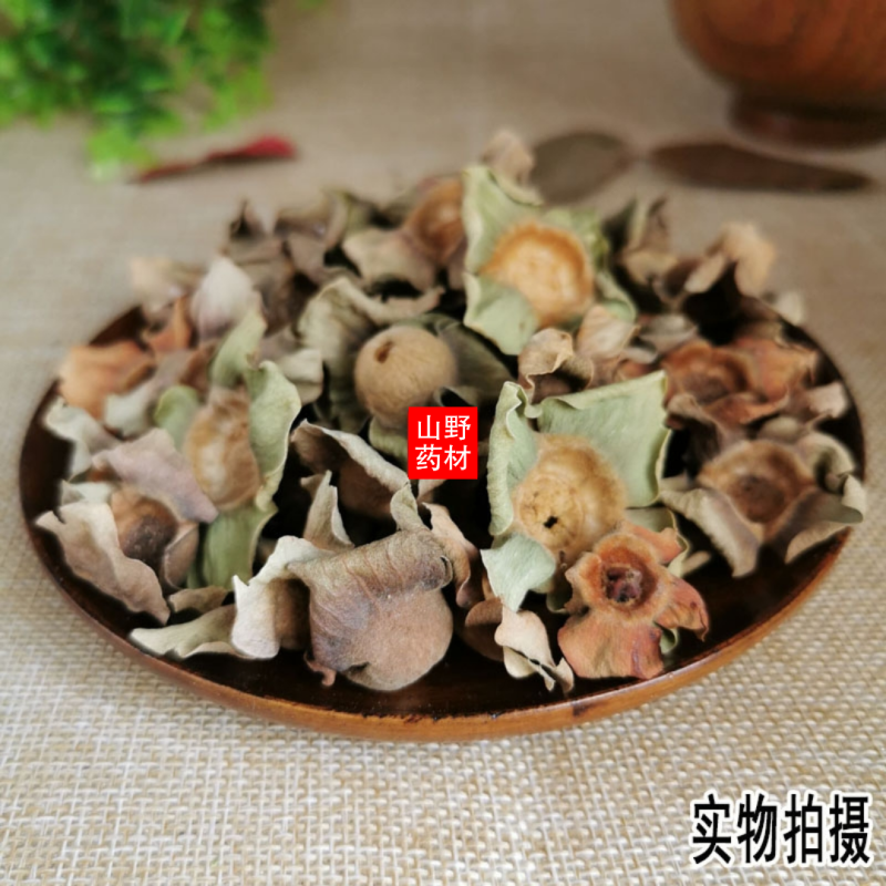 云南中药材柿蒂柿子蒂500g包邮14.9