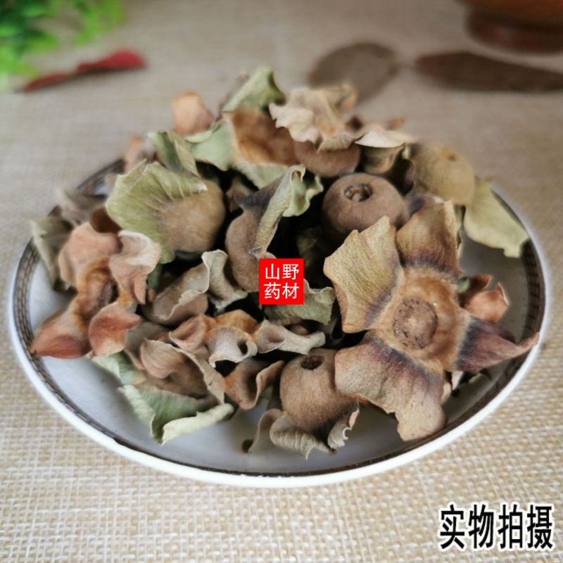 云南中药材柿蒂柿子蒂500g包邮14.9