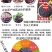 紫米墨江紫米农家紫米五谷杂粮紫米熬粥煮饭紫米