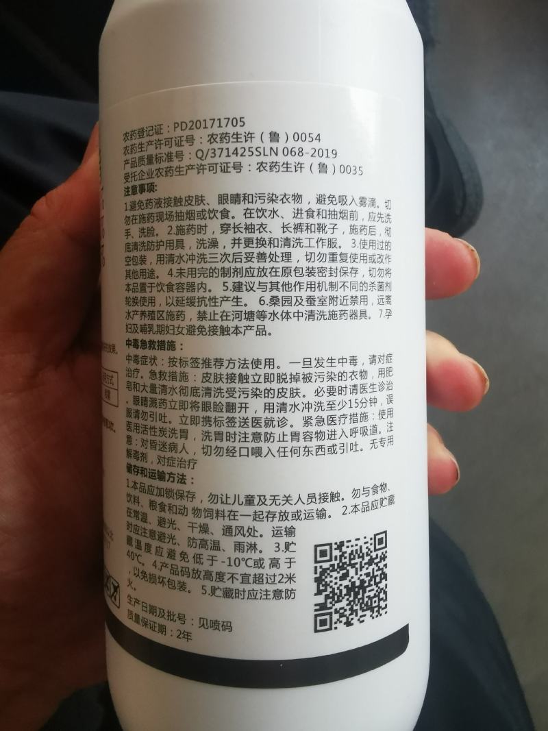 40%苯甲·吡唑酯果树柑橘沙皮病树脂病炭疽病白粉病