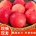 桃子新鲜水蜜桃太白山当季新鲜水蜜桃