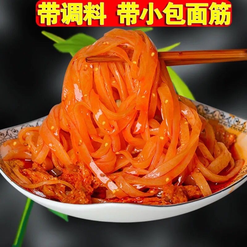 陕西秦岭山脉下陕西特色美食小吃香辣口味擀面皮包邮真空
