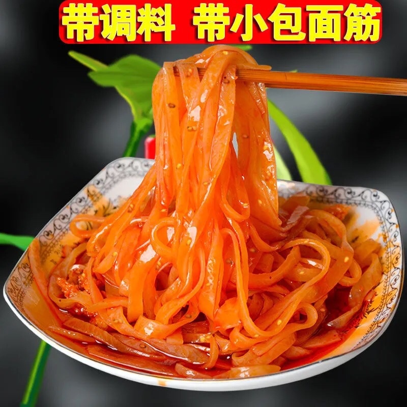 陕西秦岭山脉下陕西特色美食小吃香辣口味擀面皮包邮真空