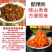 陕西秦岭山脉下陕西特色美食小吃香辣口味擀面皮包邮真空