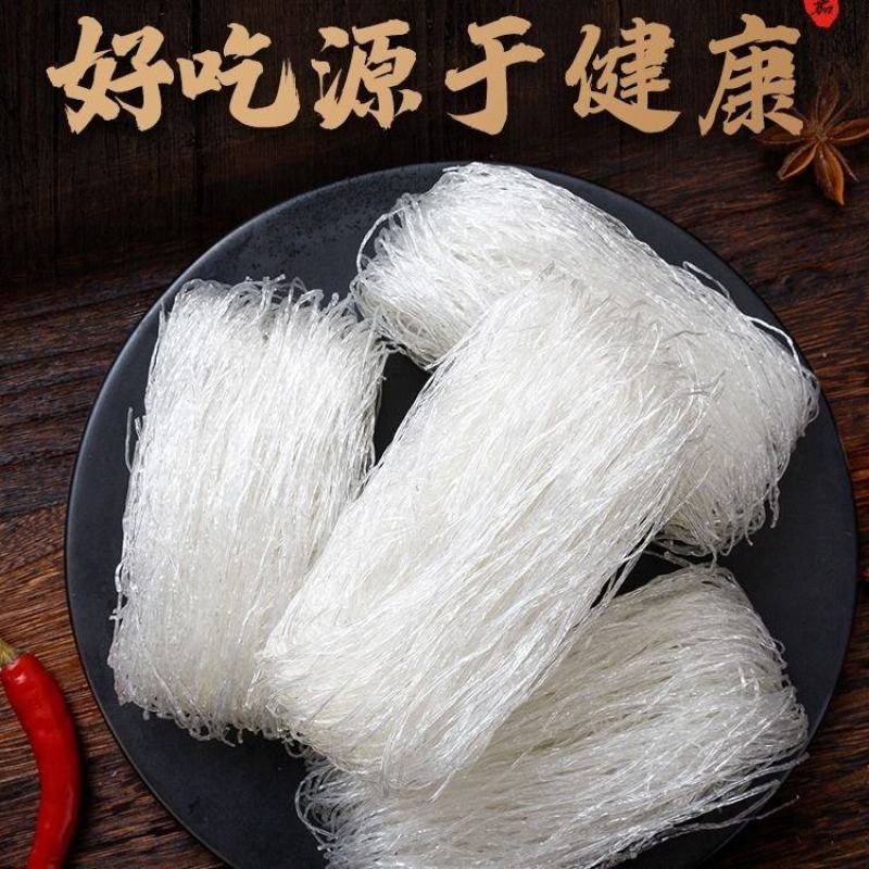 龙口粉丝烘干块麻辣烫火锅花甲粉丝50克扇贝粉丝