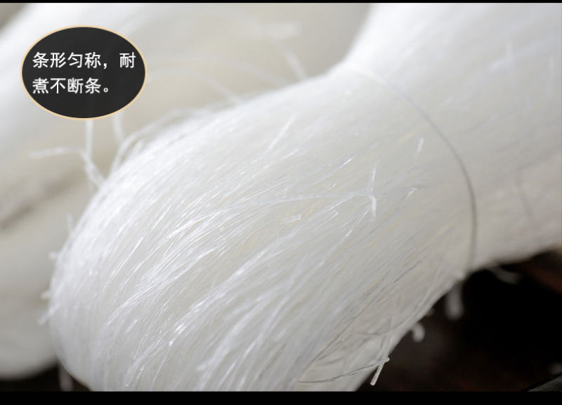 粉丝绿豆粉丝龙口粉丝花甲粉麻辣烫火锅凉拌小袋180克