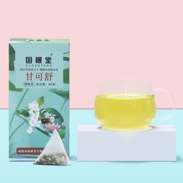 甘可舒养生茶~立体三角带包装，冲泡方便