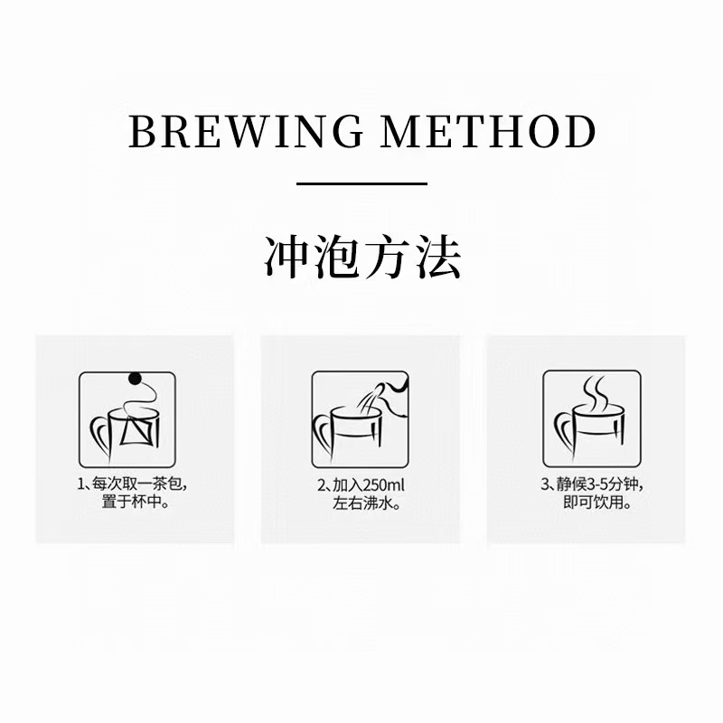 甘可舒养生茶~立体三角带包装，冲泡方便